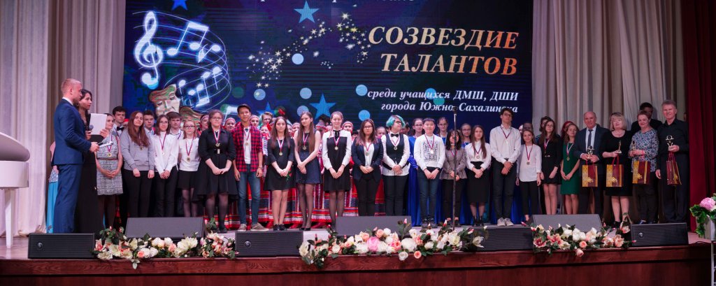Городской фестиваль 