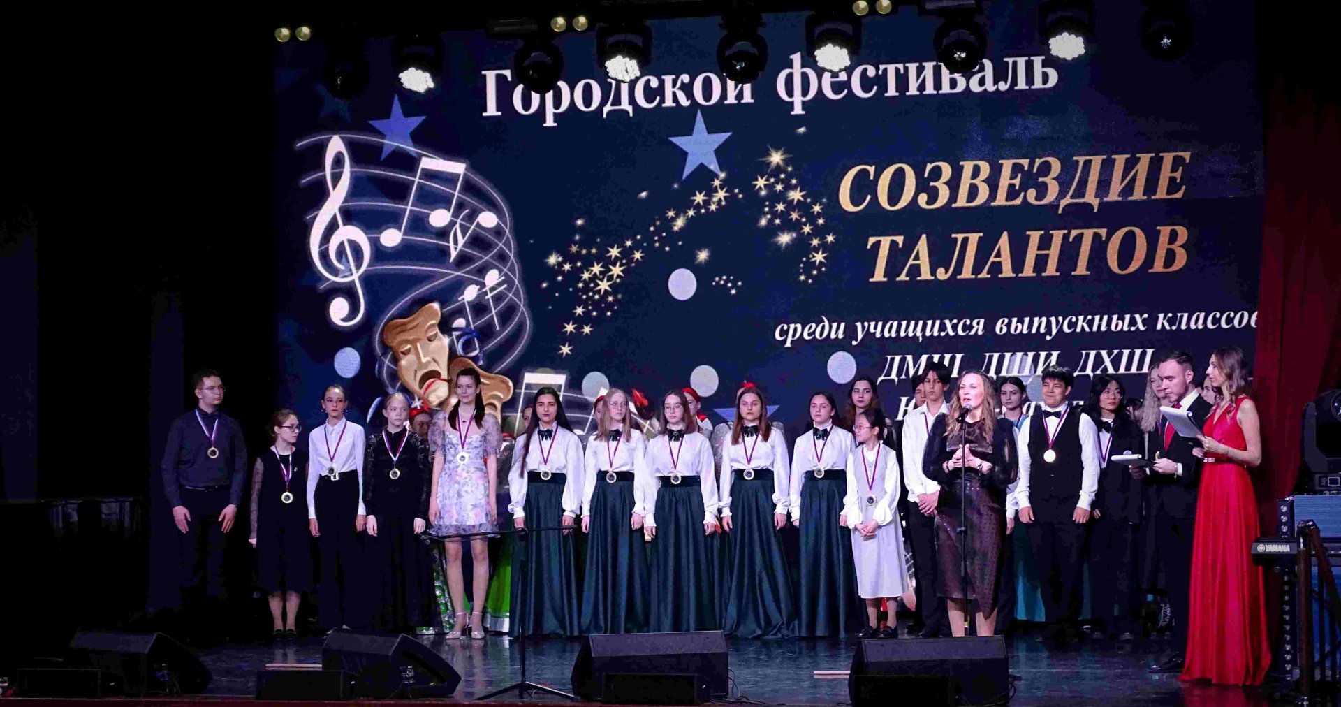 Городской фестиваль 